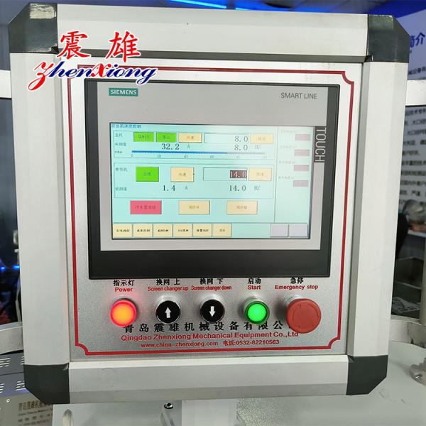 PLC Door Gasket Production Line Magnetic Strip Plastic Profile Extrusion Machine