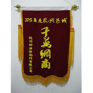 Hangzhou Ocean Industry Co.,Ltd Certifications