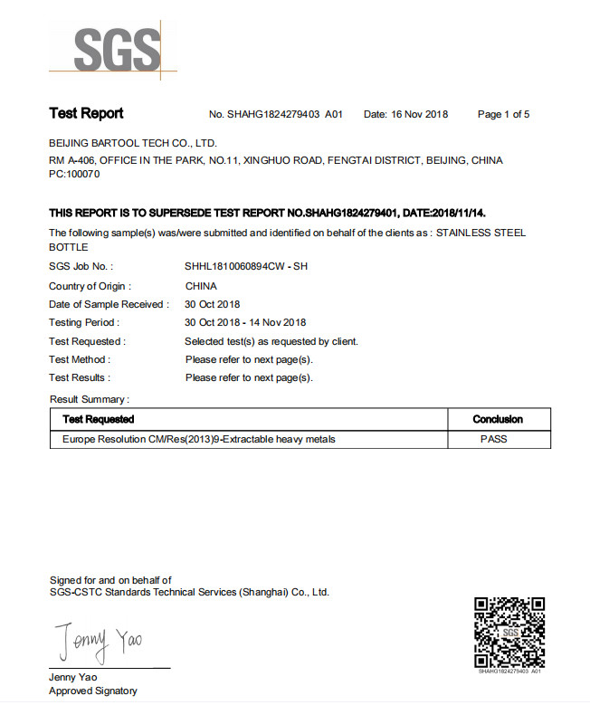 Beijing Bartool Tech Co., Ltd. Сертификации