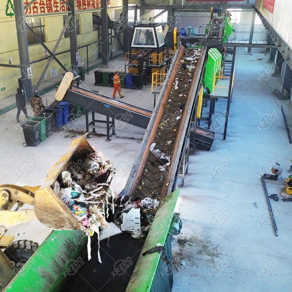 Système de tri des déchets Xrido Modèle 200 Séparateur municipal de déchets solides