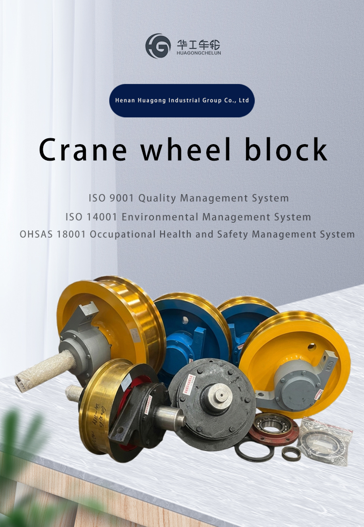 Durable Cast Iron Industrial Wheel for Material Handling Trolleys