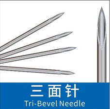 Non Standard Disposable Needle Set for Beauty Applications