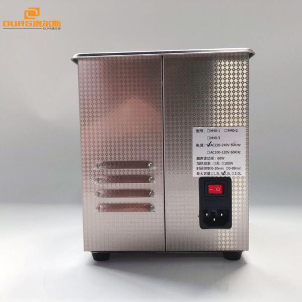 100W Electric Desktop Ultrasonic Jewellery Cleaner , 40KHZ Heated Ultrasonic Parts Cleaner 2L