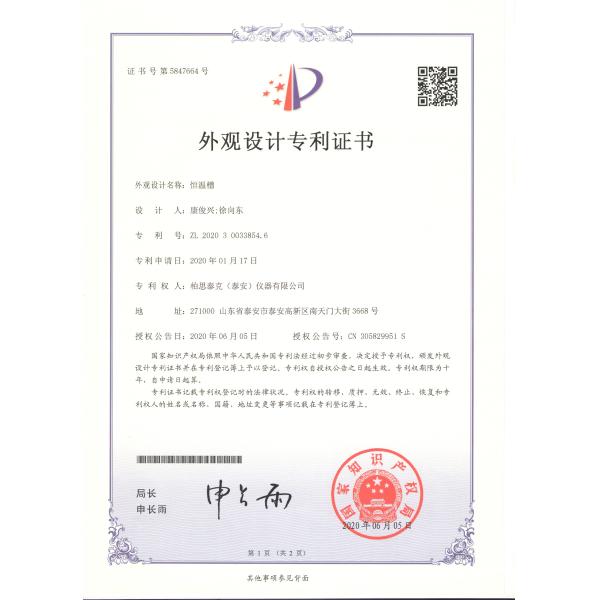 Интеллектуальный термостат с сенсорным экраном для нефтяного бака/бани Белый 120V/220VAC 70C 300C
