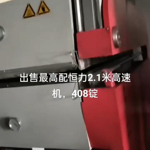 140 kg/h Ligne d'extrusion à haute vitesse de fibres plates en PP pour sacs tissés d'occasion