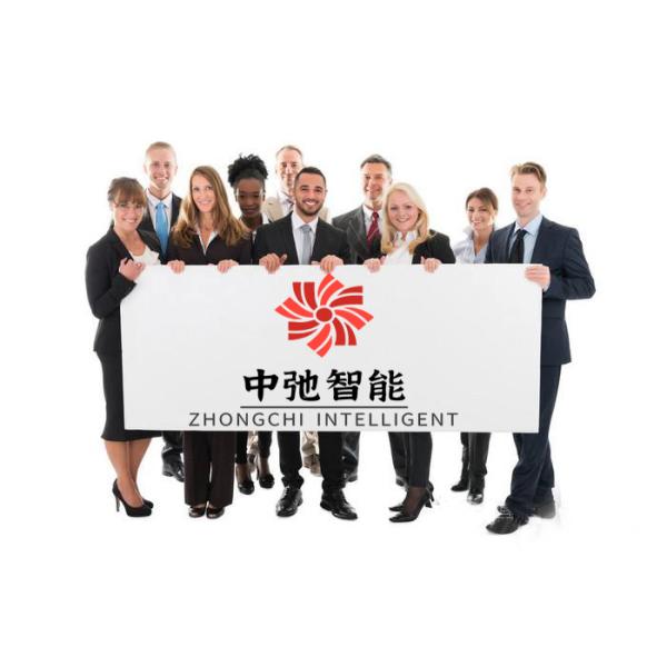 ZHONGCHI INTELLIGENT TECHNOLOGY(SHENZHEN) CO., LTD