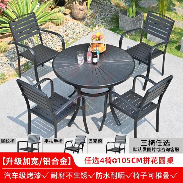 Outdoor Table And Chair Set Made Of Black Aluminum Alloy