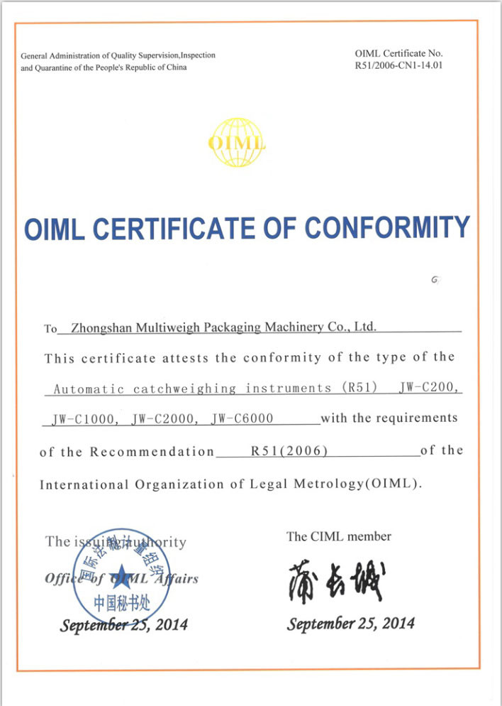 Guangdong Kenwei Intellectualized Machinery Co., Ltd. Сертификации