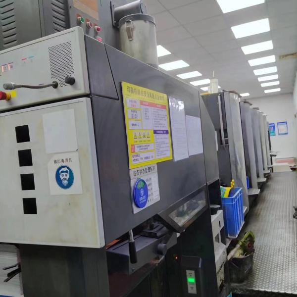Impressora offset multicolor CD102 para Heidelberg Equipamento de impressão offset 5 cores