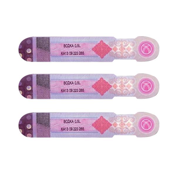Premium Holographic Rainbow Tax Stamp Customized Security Label