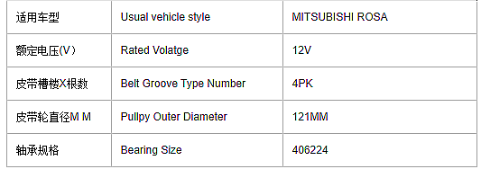 Compressor Clutch Part Pulley Coil Hub for MITSUBISHI ROSA 12v Magnetic Clutch  Ac air ConditIon