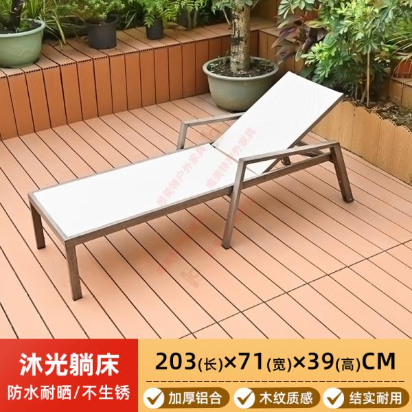 Outdoor Waterproof Sunproof Reclining Chair, Patio Lounge Chair for Home, Poolside, Beach, Villa, or Garden Use