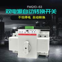 Commutateur automatique de transfert d'ATS de la double de puissance classe 2P 63A 220V de Cb