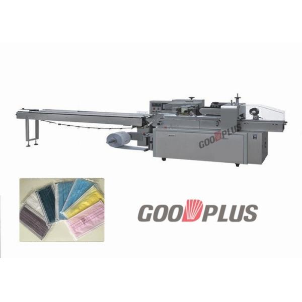 High Efficiency Horizontal Flow Wrap Machine Inverted Flow Wrapper  XZ-350