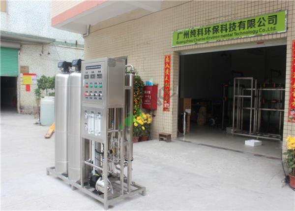 PLC Control RO Water Treatment Plant Reverse Osmosis For Drinking Water Purification