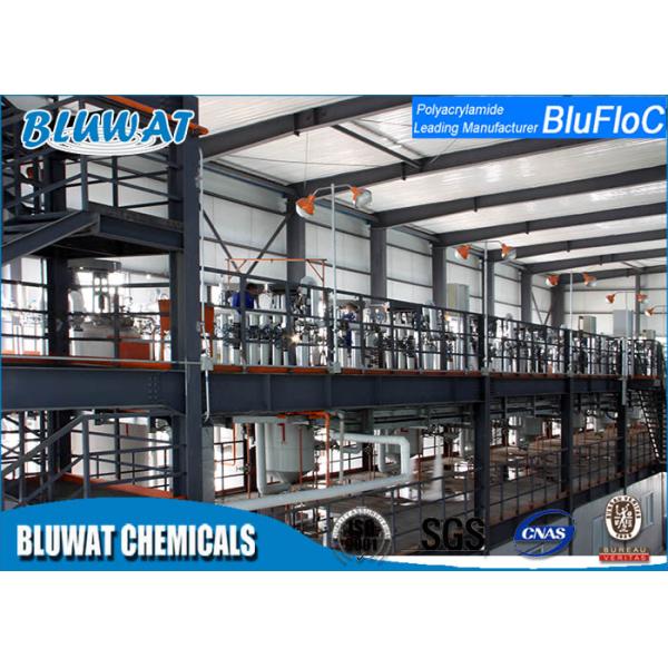 Но. 9003-05-8 CAS флокулянта сополимера полиакриламида агента водоочистки анионное