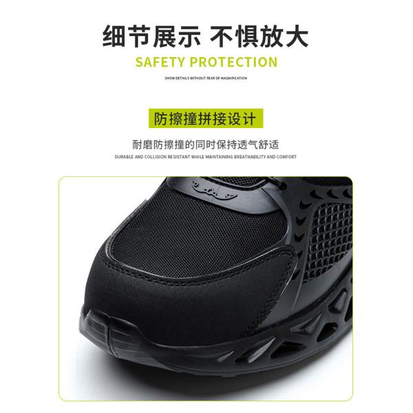 TPU+Microfiber+Flying Knit Industrial Safety Shoes with EVA Sole and Kevlar Mid Sole