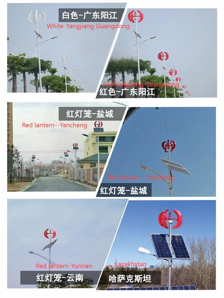 300W Vertical Axis Wind Turbine Generator 12V/24V Low Start‑up Wind Speed 5 Blades Nylon Fiber For Home Off‑Grid Wind Power System