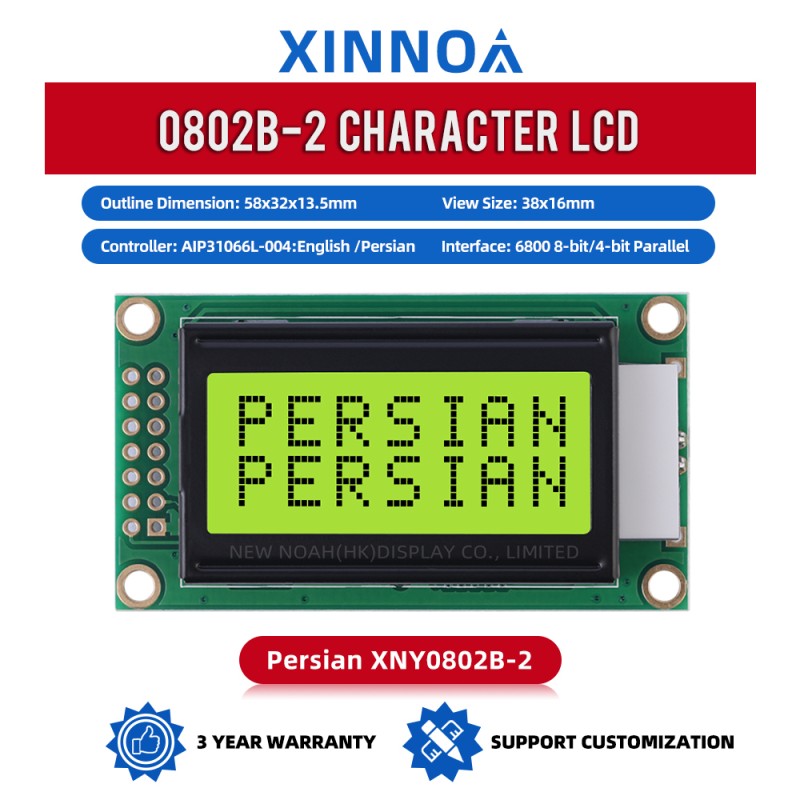 Persian Yellow Green Film 0802B-2 LCM Original ST7066 Chip