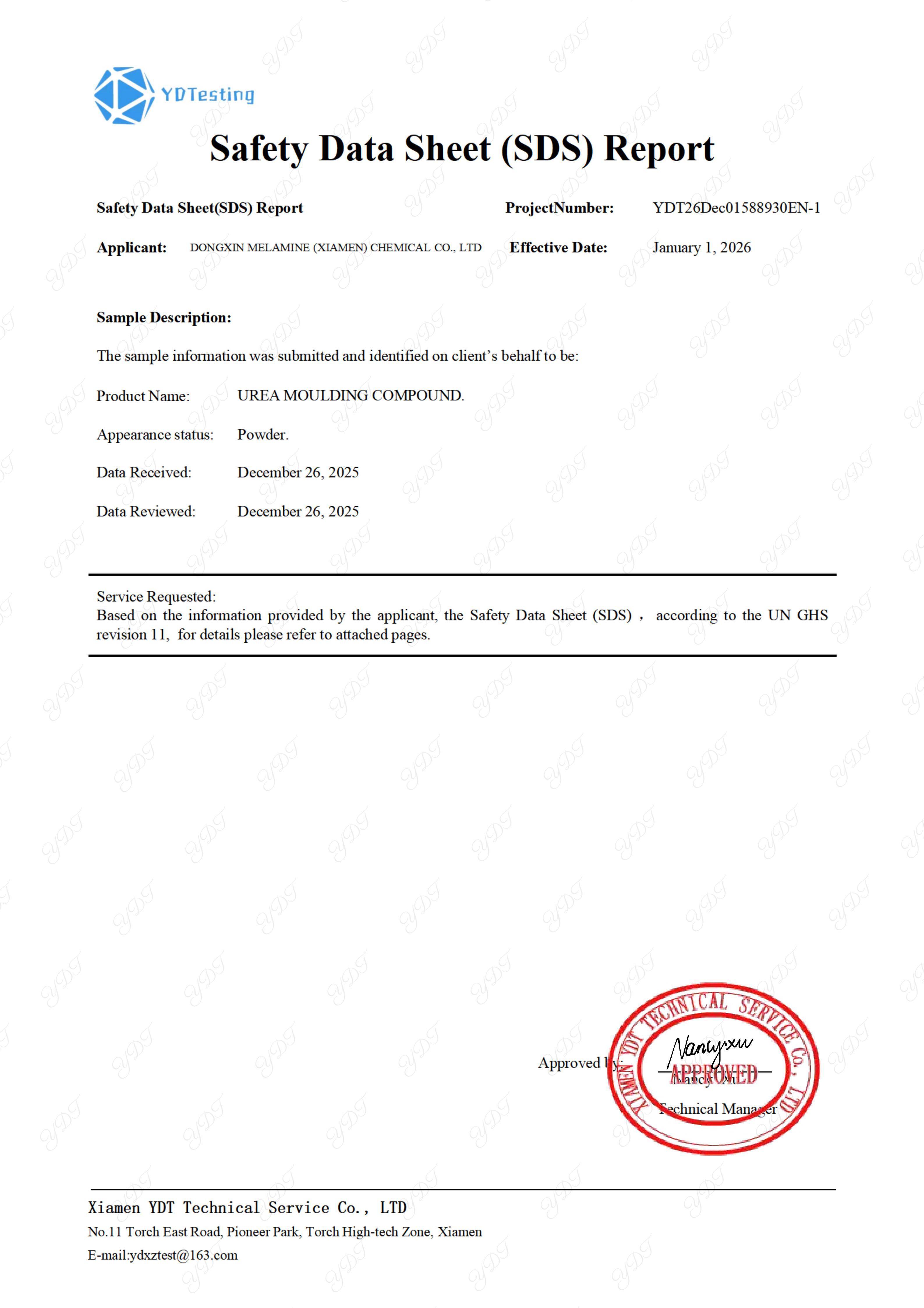 Dongxin Melamine (Xiamen) Chemical Co., Ltd. Certifications