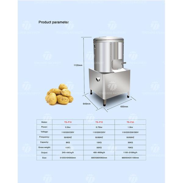 картошка Peeler коммерчески машины кухонного комбайна 1.5kw автоматическая электрическая