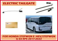 12V or/noir Honda Stepwgn E HEV/Stepwgn G EX RP5 Power Tailgate Lift Kit avec verrouillage à aspiration supérieure