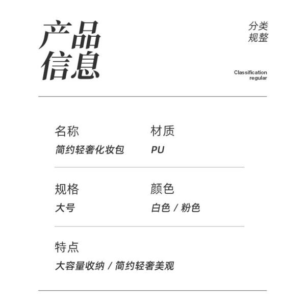 MAKEUP BAG 2023 Новый портативный большой вместимости водонепроницаемый путешественный портативный туалетные принадлежности и складские сумки для ухода за кожей