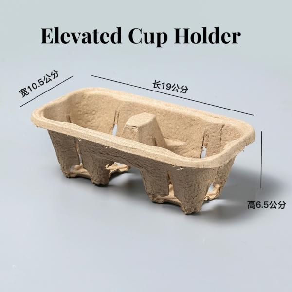 Custom Logo Portable Disposable Two Cup Paper Coffee Cup Holders 30-Day Return Refunds