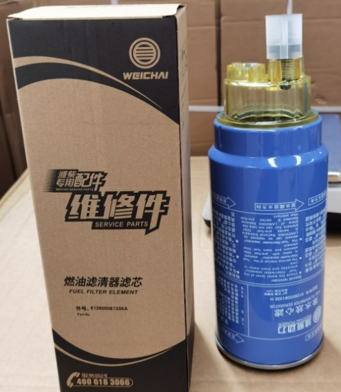 612600081335 Sinotruk Spare Parts Fuel Filter