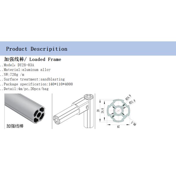 DY28-03A Industrial Aluminium Silver Alloy Pipe OD 28mm Workbench Rack Lean Tube