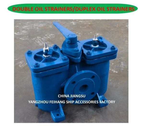 Filtros de óleo duplex - Marcador de filtros de óleo duplos China Jiangsu Yangzhou Feihang Fábrica de acessórios para navios