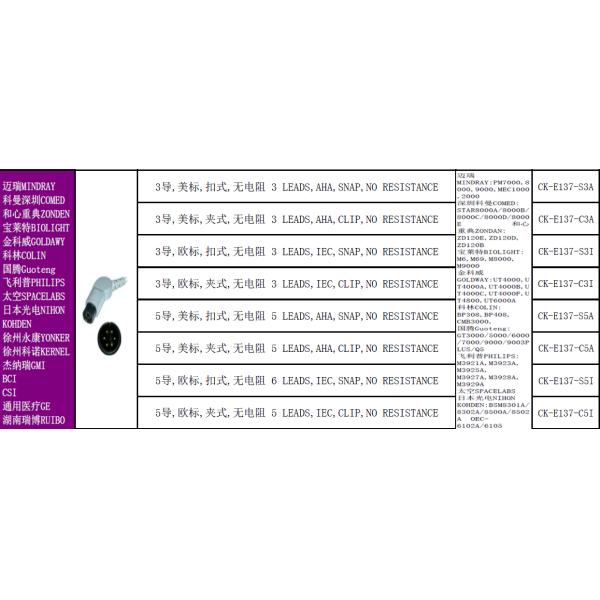 Generic AAMI 6 Pin ECG Patient Cable 3 Leads Snap IEC For Abbott Medical