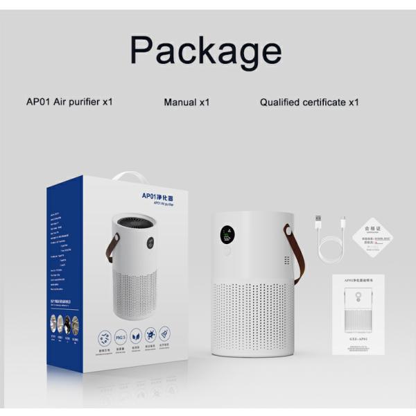 Уборщик ультрафиолетового света фильтра Hepa H13 очистителя воздуха батареи 10000mAH портативный мини