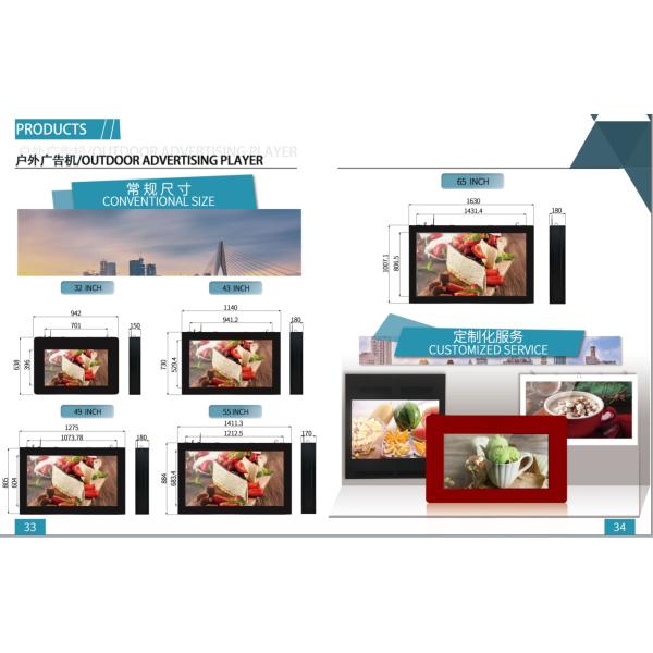 32 Inch IP65 Waterproof Digital Signage H81 Mainboard 350cd/m2 for Outdoor
