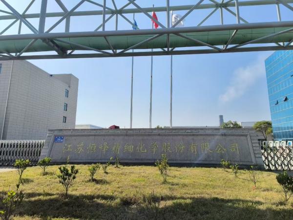 Wastewater Paper Making Chemical Anionic PAM Polyacrylamide Dispersant