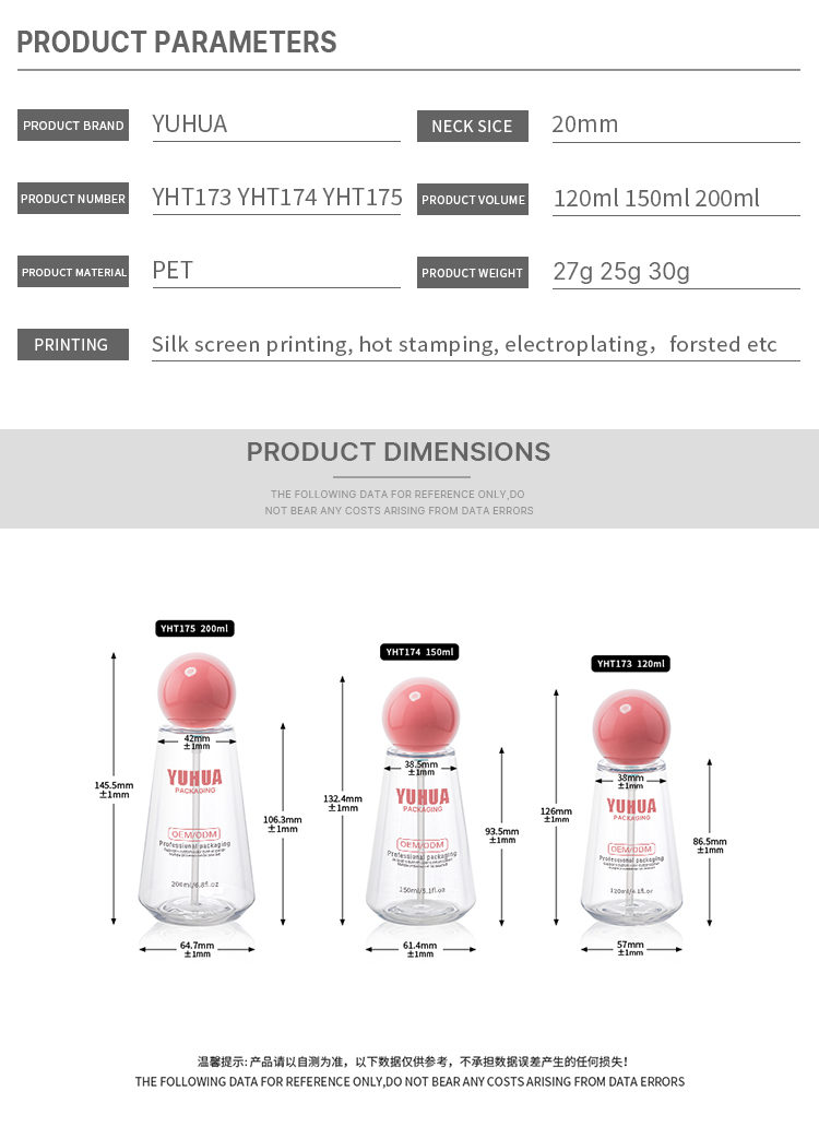Transparent Plastic Spray Bottle Refillable Mist Sprayer Perfect for Disinfectants Essential Oils and Hair Care Products