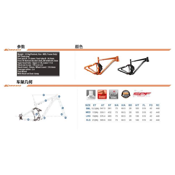 Aluminum Orange Trail Bike Frame Full Suspension Lightweight Structure
