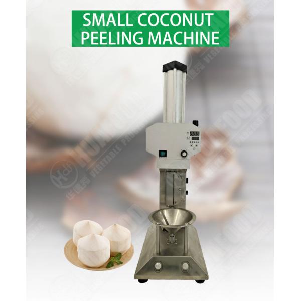 Automatic Vegetable Peeling Machine Coconut Husk Removing Machine