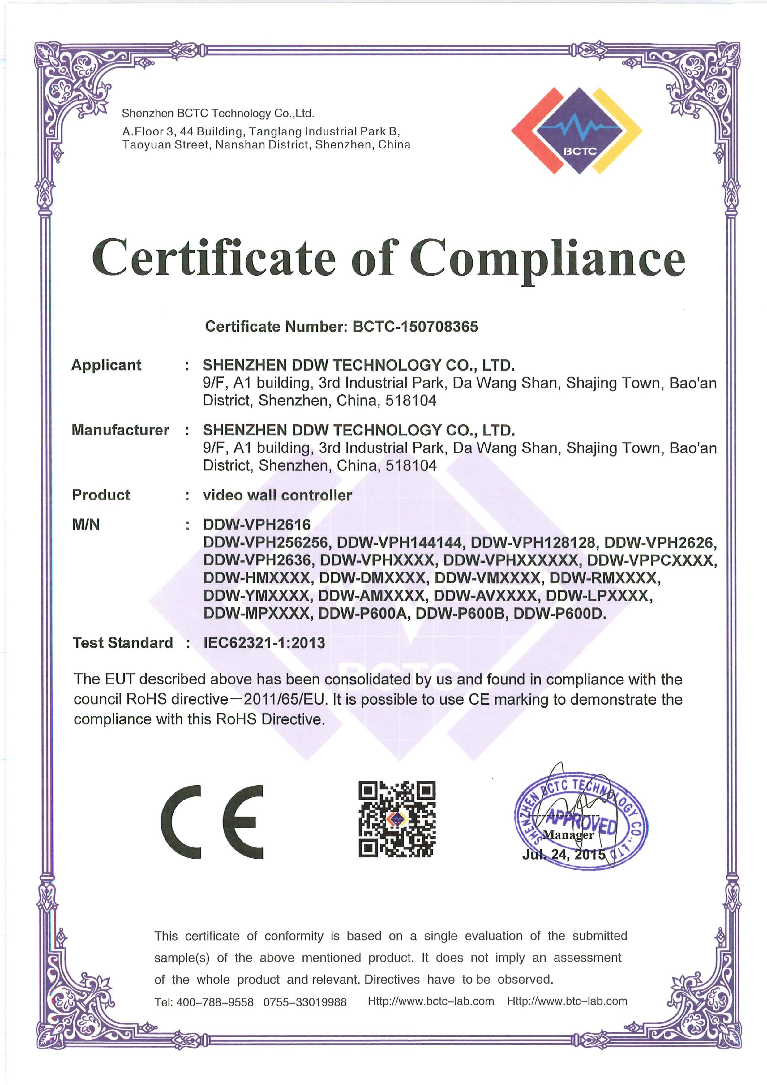 SHENZHEN DDW TECHNOLOGY CO.,LTD Сертификации