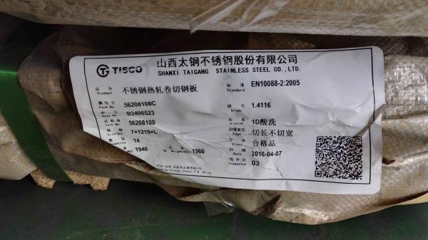 High Hardness EN 1.4116 DIN X50CrMoV15 Stainless Steel Sheets ( Plates )