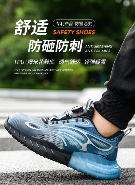 Summer BOA Rotating Button Work Shoes KPU Flying Knit Comfortable Safety Shoes Kevlar Anti-stab TPU Popcorn Shoe Sole Work Shoes