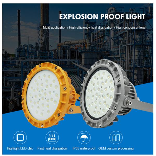 Взрывозащитный светильник 50 Вт 100 Вт 200 Вт