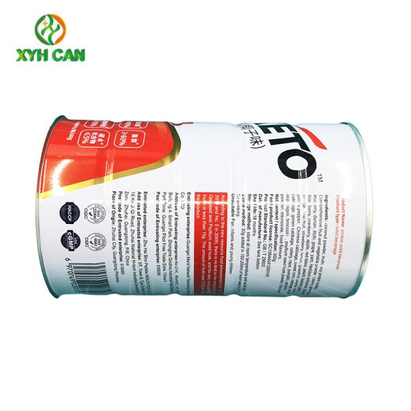 500g SGS 4C Milk Powder Tin Can For Milk Nutrition Powder