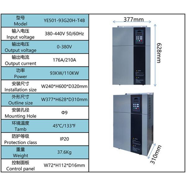 High Voltage 93kW 380V VFD Inverter Drive Variable Frequency Inverter Converter