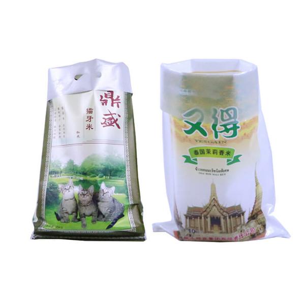 Double Stitched Woven Polypropylene Packaging Bags 50Kg Fertilizer Bopp printing