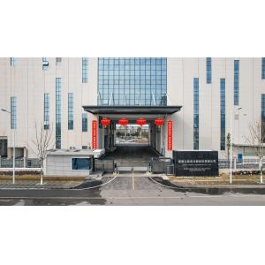 Hunan Keensen Technology Co., Ltd.