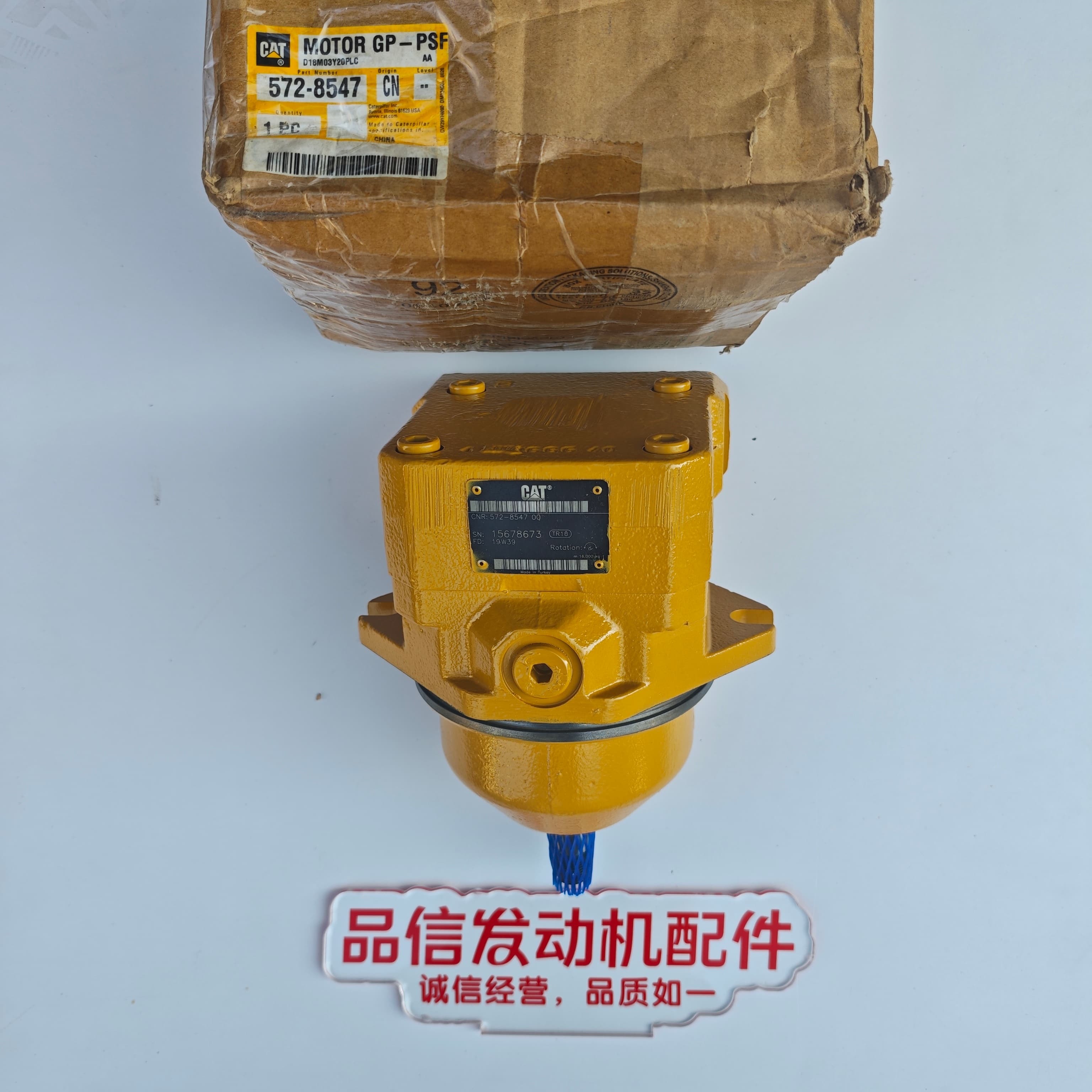 CAT Genuine Parts 572-8547 5728547 Fan Motor Motor GP-PSF 340 336 Excavator Engine Parts
