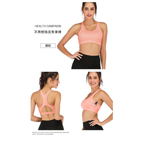 Красный хорошего качества компрессионный дамский безшовный спортивный бюстгальтер