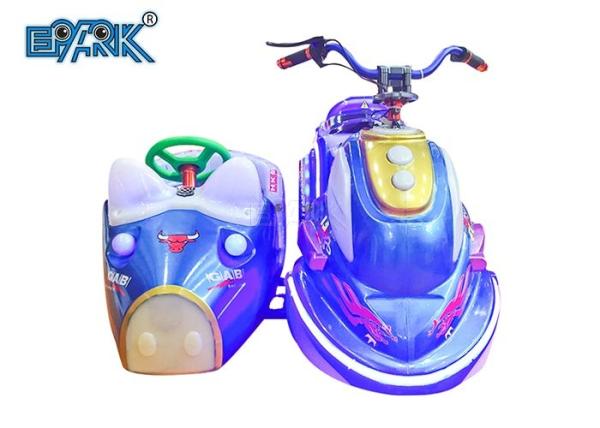 200 KG Robocop Indoor Bumper Car For Parent Child Two Seater