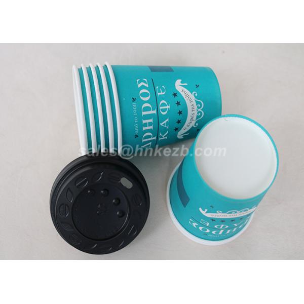 Single / Double Wall Disposable Coffee Paper Cups Custom Printed Take Out
